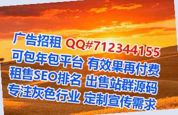 金堂借腹生子投资公司